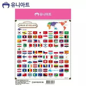[하프클럽/셀러허브_여성트랜드패션](스티커) 투명스티커 (만국기 유술 1번)