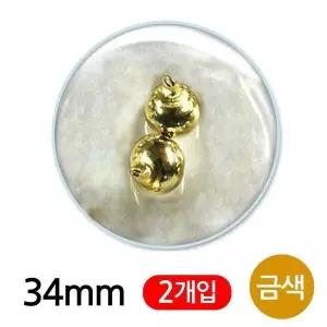 [하프클럽/셀러허브_여성트랜드패션]미니방울 34mm 미술놀이 (금색)