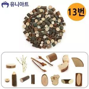 [하프클럽/셀러허브_여성트랜드패션]나무조각 54종 만들기 (13번)