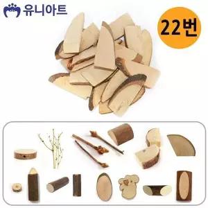 [하프클럽/셀러허브_여성트랜드패션]나무조각 54종 만들기 (22번)