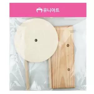 [하프클럽/셀러허브_여성트랜드패션](시계재료) 시계판 (탁상 만들기 원형)
