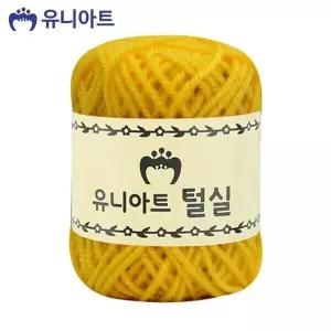 [하프클럽/셀러허브_여성트랜드패션](털실) 지관실 가방뜨개실 (진노랑)