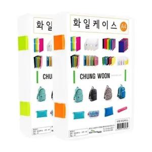 [하프클럽/]청운 화일케이스 자재 대 40형 박스(40개입)