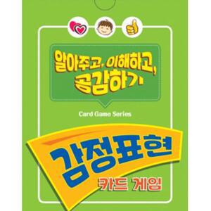 (학습교재)마인드프레스 감정표현 카드게임