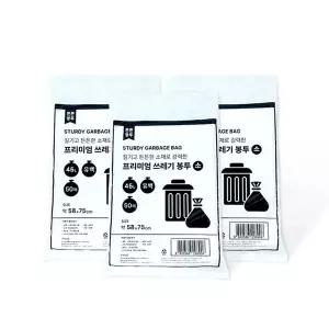 프리미엄 쓰레기봉투 45L(소 58x75cm 50매) 유백-3개 배접봉투 분리수거 비닐봉지 비닐봉투 흰색