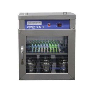 MD 벽걸이 칫솔소독기 H-201A 10구+10컵 겸용 살균기