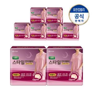 디펜드 스타일 언더웨어 오버나이트 파워 중형 요실금 여성용 성인기저귀 8PX8팩