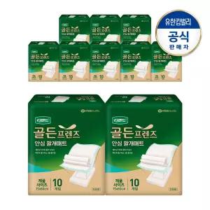 디펜드 골든프렌즈 안심 깔개매트 위생매트 프리사이즈 남녀공용 10PX10팩