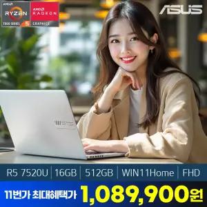 [최종108만] ASUS 비보북 고 15 E1504FA-BQ2579W 라이젠5 WIN11탑재 15인치 사무용 학생용 주식용 노트북