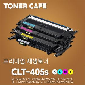 CLT-K405S/SL-C473 재생토너