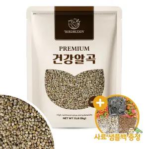 건강알곡 그린밀렛 5kg 영양간식 사료 앵무새 모이