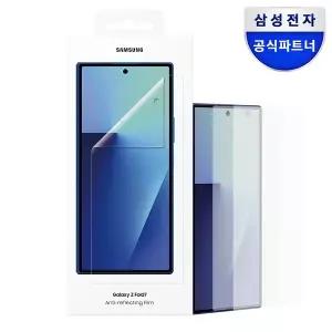 삼성 정품 갤럭시 Z 폴드7 보호필름 AR 스크린 프로텍터 2매 EF-UF966
