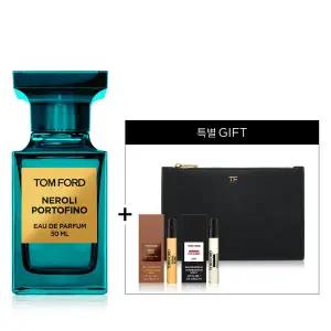 [롯데백화점]톰포드뷰티 [단독]네롤리 포르토피노 EDP 50ML 세트(+블랙 XL 레더 파우치+EDP 2ML*2ea 증정)