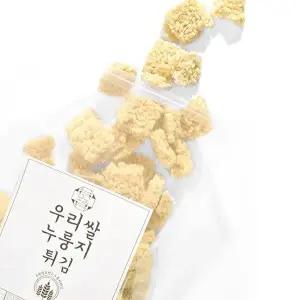 오궁 국내산 우리쌀로 만든 누룽지 튀김 200g x 3봉