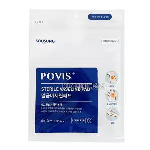 수성 포비스 멸균 바세린패드 거즈 10X10cm 3매