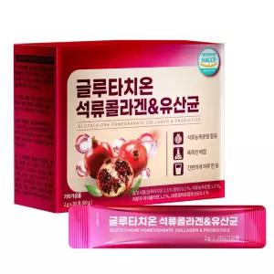 석류 콜라겐 글루타치온 유산균 30포입 1개월분 피부미용