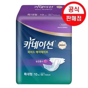 카네이션 성인용기저귀 특대형 와이드매직 프리미엄 8팩 (총80매) 겉기저귀