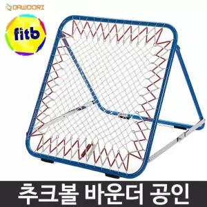 뉴스포츠 다우리 추크볼 츄크볼 리바운더 공인 제품 1개