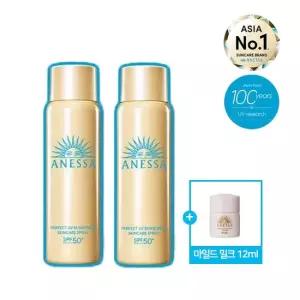 아넷사 [마일드 밀크 12ml] 공식) 퍼펙트 UV 선스크린 스킨케어 스프레이 60g 2개