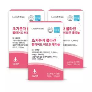 락토테미 초저분자 콜라겐 펩타이드 비오틴 레티놀 600mg x 60정 x 3개