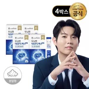 [위바이옴] 두뇌엔 닥터PS 맥스 포스파티딜세린 분말 4박스(4개월분)