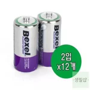 생필샵 벡셀 C형 R14 1.5V 2입 12개 R141.5V R14C형건전지1.5V 백셀C형