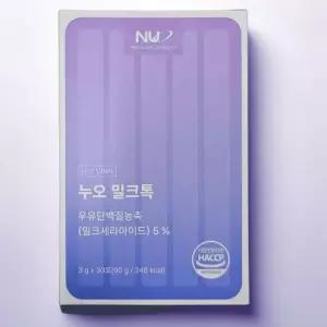 누오 밀크톡 밀크세라마이드 이너뷰티