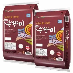 25년산 햅쌀 수향미 20kg(10+10) 당일도정 골든퀸 3호