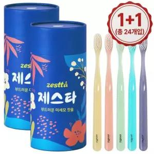 [원플러스원] 제스타  칫솔 세트 12개입,개별캡 포함 (총 24개입)