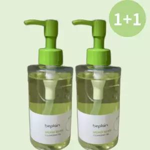비플레인 녹두 클렌징 오일 200ml+200ml