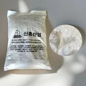 보도블럭 모래 화단 마당 공사 미장용 조경 하얀 흙 규사 돌 시공 20kg
