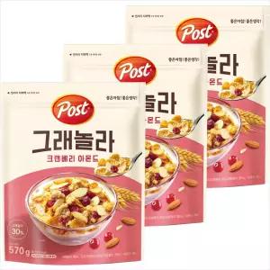 포스트 그래놀라 크랜베리 아몬드 570gx3개/2세트구매시 1000원DCx넉넉한 유통기한