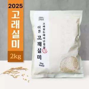일팔구삼 이천쌀 특상급 고래실미4kg / 당일도정