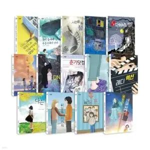[전집] 키큰하늘 1~14권 세트 /아동도서3권+랜덤4종 증정/신간 별빛관 비밀 친구 포함