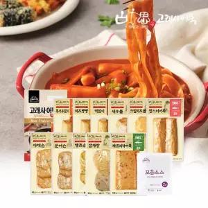 고래사 프리미엄어묵세트 13종 13봉