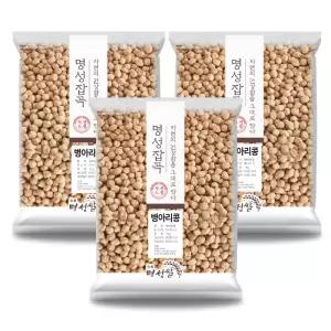 영양만점 병아리콩 3kg (1kg x3개) 프리미엄 캐나다산 슈퍼푸드