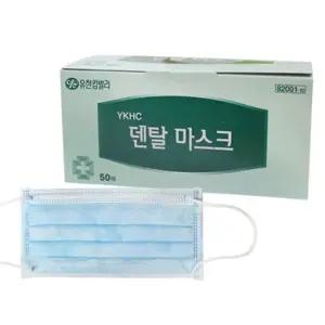 마스크 일회용 유한킴벌리 덴탈 의약외품 감염예방 50매