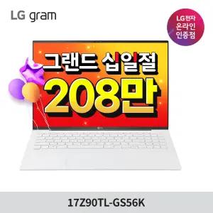 (208만) LG 그램 17Z90TL-GS56K 루나레이크 윈도우 램16GB SSD256 노트북