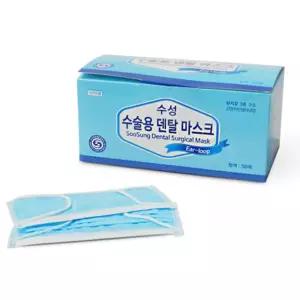 수성위재 수술용 덴탈블루 의약외품 일회용50매