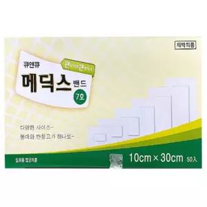 드레싱 멸균 메딕스밴드 붕대반창고 상처 밴드 10CM 30CM 50매 7호