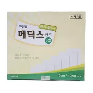드레싱 멸균 메딕스밴드 붕대반창고 상처 밴드 10CM 50매 3호