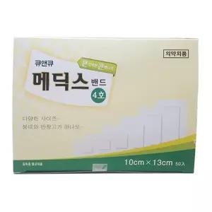 드레싱 멸균 메딕스밴드 붕대반창고 상처 밴드 10CM 13CM 50매 4호