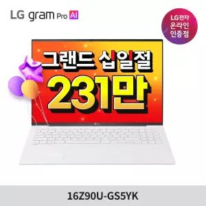 (231만) 2026 LG그램 프로 16Z90U-GS5YK 윈도우 팬서레이크 U5 16GB 노트북