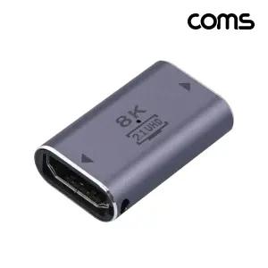 HDMI 젠더 2.1 8K 60Hz UHD 연장 FF/영상 변환기 잭 모니터 컴퓨터 노트북 연결잭 부속품 PC 커넥터 변환