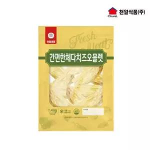 [NS홈쇼핑]천일식품 간편한체다치즈오믈렛 1.4kg (70g x 20개입)[35168447]