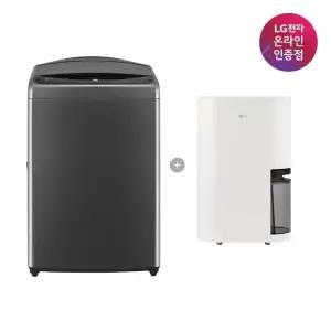 LG 통돌이 세탁기 + LG 휘센 오브제컬렉션 제습기 (T19MX8A + DQ214MEGA)