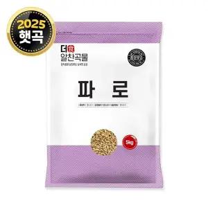 [NS홈쇼핑][더알찬곡물] 고대 곡물 파로 5kg 밀쌀 파로쌀[35658820]