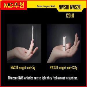 NITECORE NWS10 티타늄 휘슬 비상용 목걸이 펜던트 야외용 120dB 키체인 포함