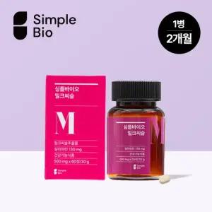 심플바이오 밀크씨슬 60정x1병(2개월)