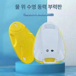 수중 스쿠터 수영 스킨스쿠버장비 워터 잠수 추진기